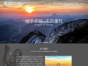 河南愚公律師事務(wù)所官方網(wǎng)站開(kāi)發(fā)